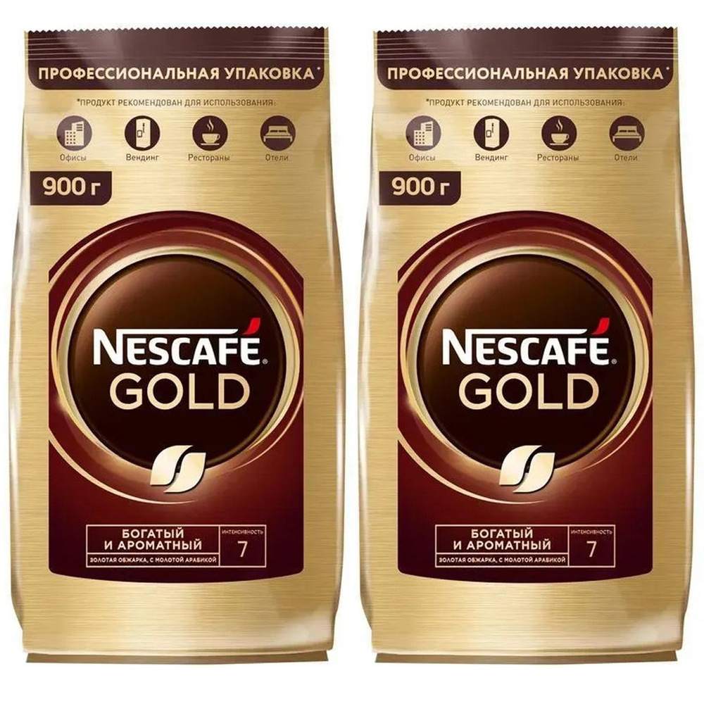 Кофе растворимый NESCAFÉ Сублимированный 900г. 2шт. #1