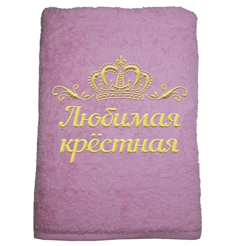 Алтын Асыр Полотенце банное, Хлопок, 70x140 см, розовый, 1 шт.  #1