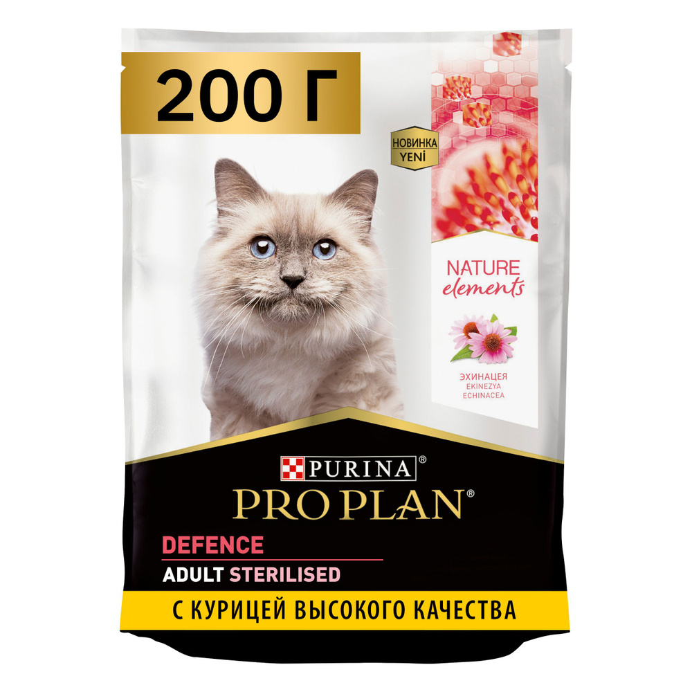 Сухой корм Pro Plan Nature Elements для взрослых стерилизованных кошек и кастрированных котов, с высоким #1