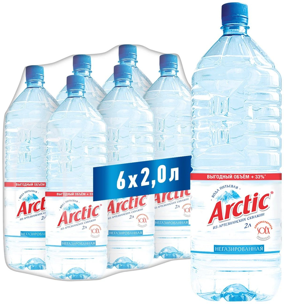 Вода артезианская питьевая Arctic (Арктик) 2 л х 6 бутылок, б/г пэт  #1