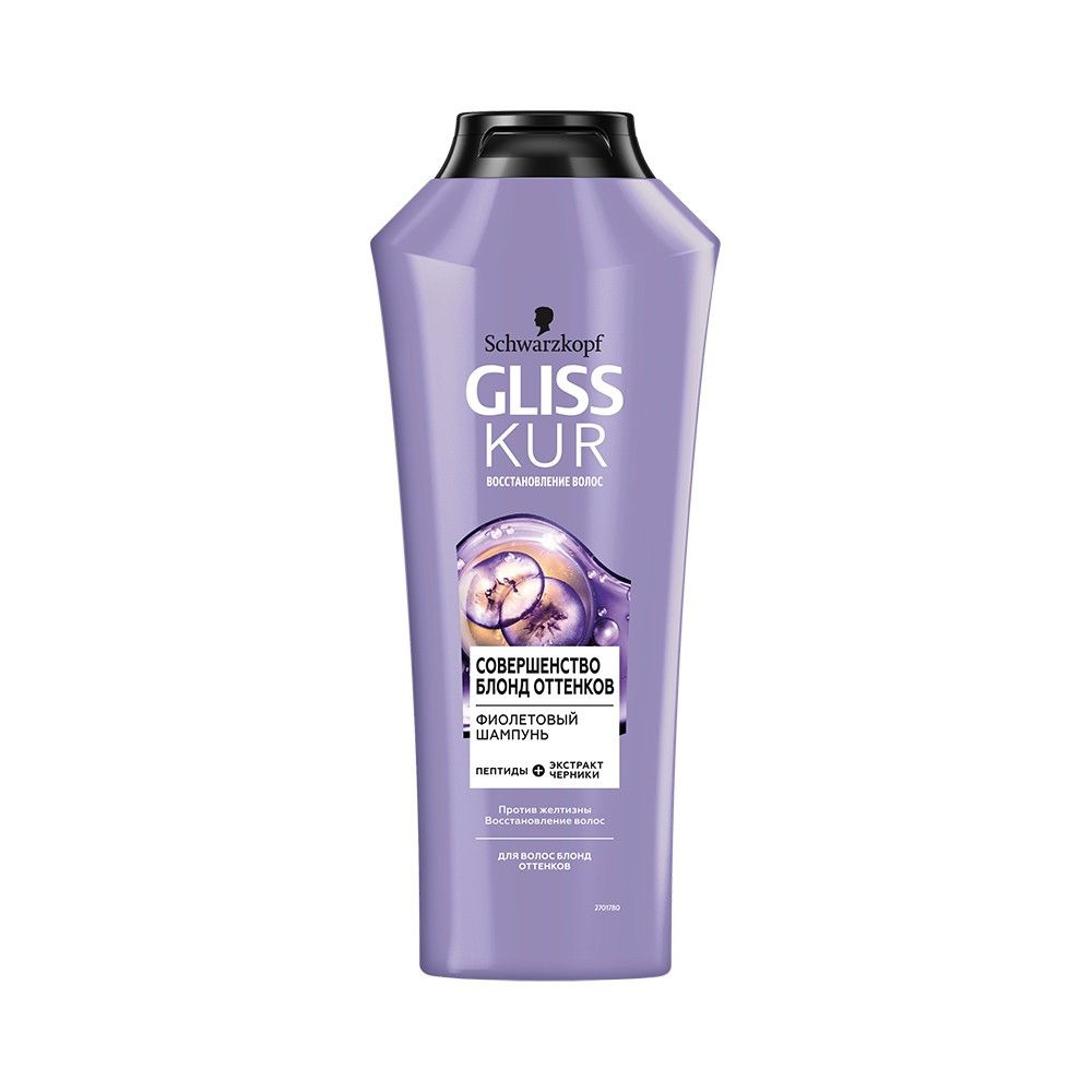 Фиолетовый шампунь для волос Gliss Kur Совершенство Блонд Оттенков с экстрактом черники 360мл  #1