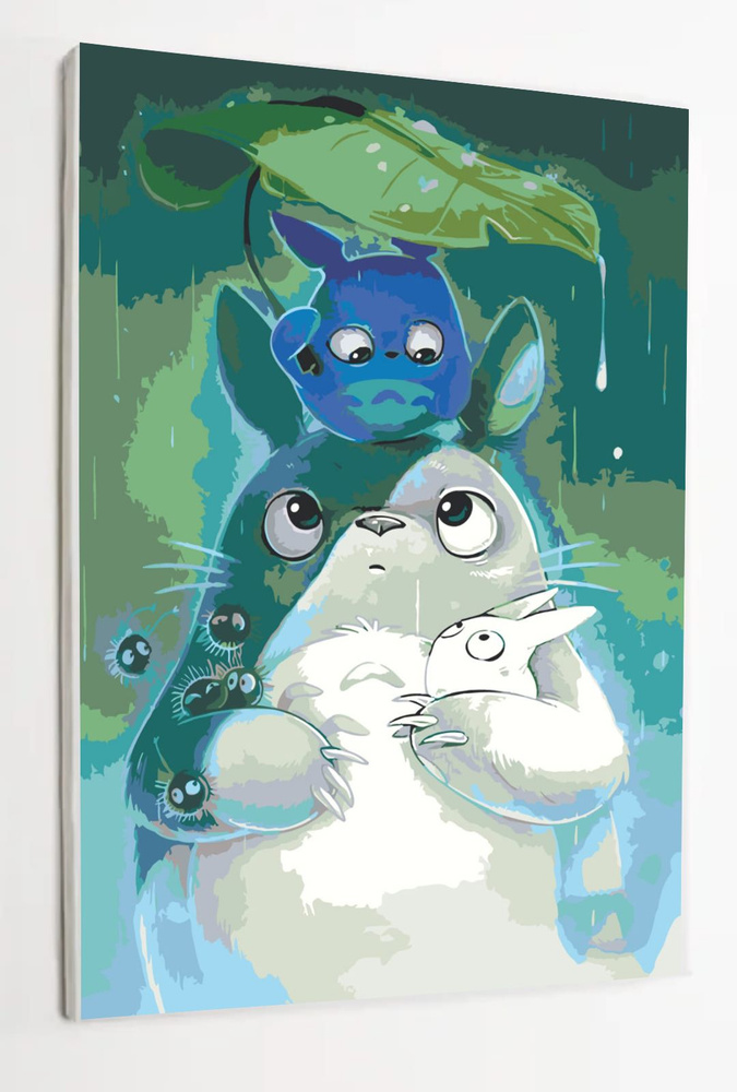 Картина по номерам на холсте с подрамником "Тоторо аниме", 40х60 см  #1