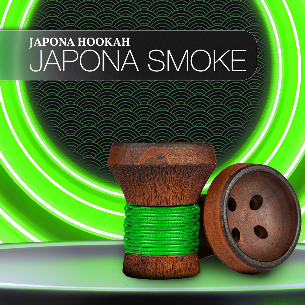 Чаша для кальяна Japona Hookah JS Green турка , чашка для кальяна , чашка для табака , глинянная  #1