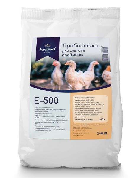 Кормовой концентрат для цыплят-бройлеров Royal Feed Е-500 500 гр  #1