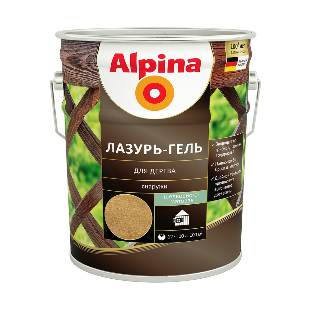 Защитная лазурь-гель для дерева Alpina, 10 л, орех #1