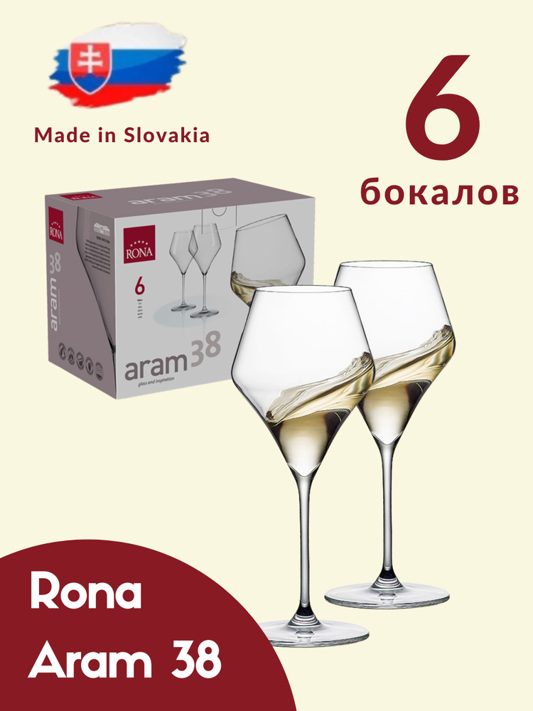 RONA Набор бокалов для белого вина, 380 мл, 6 шт #1