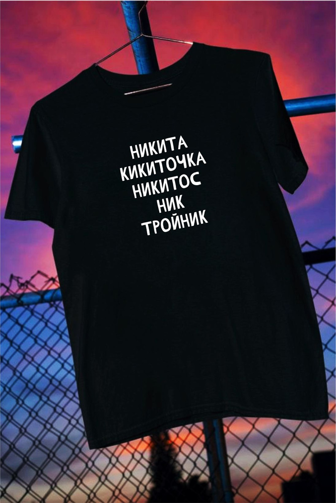 Футболка Kaktys #1