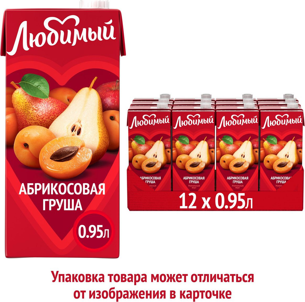 Напиток сокосодержащий Любимый Абрикосовая Груша, 12 шт х 0,95 л  #1