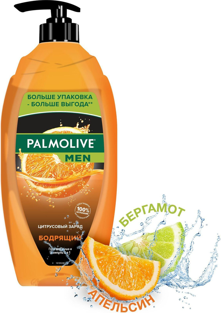 Palmolive Средство для душа, 750 мл #1