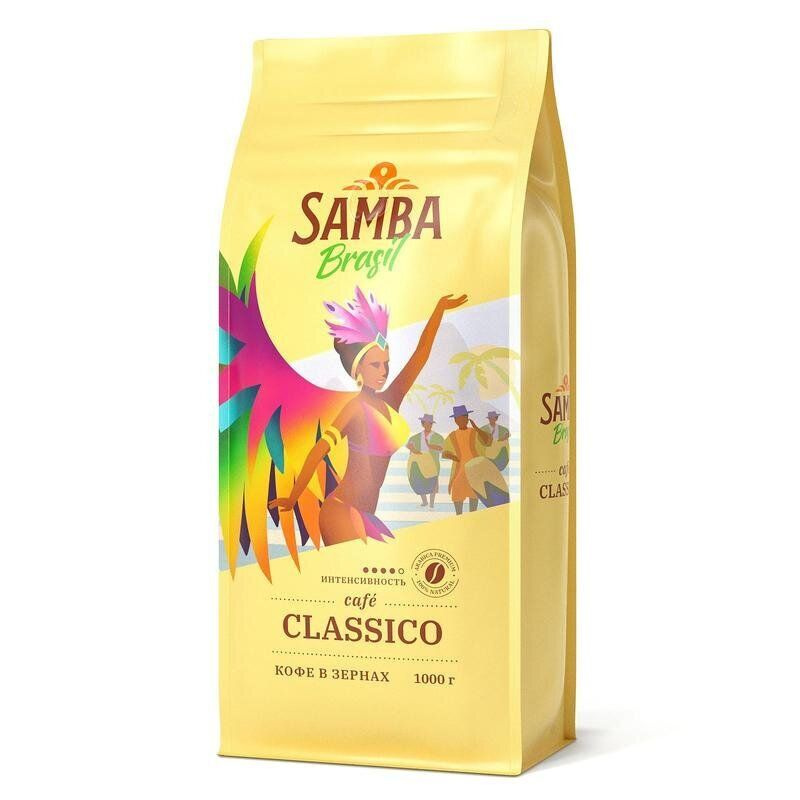 Samba Brasil Classico (Самба Бразил Классико) кофе в зернах, 1 кг #1