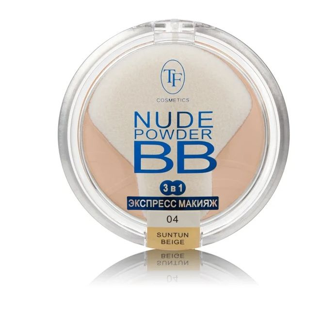 TF Cosmetics пудра компактная Nude Powder BB 3in1, 04 Бежевый загар #1