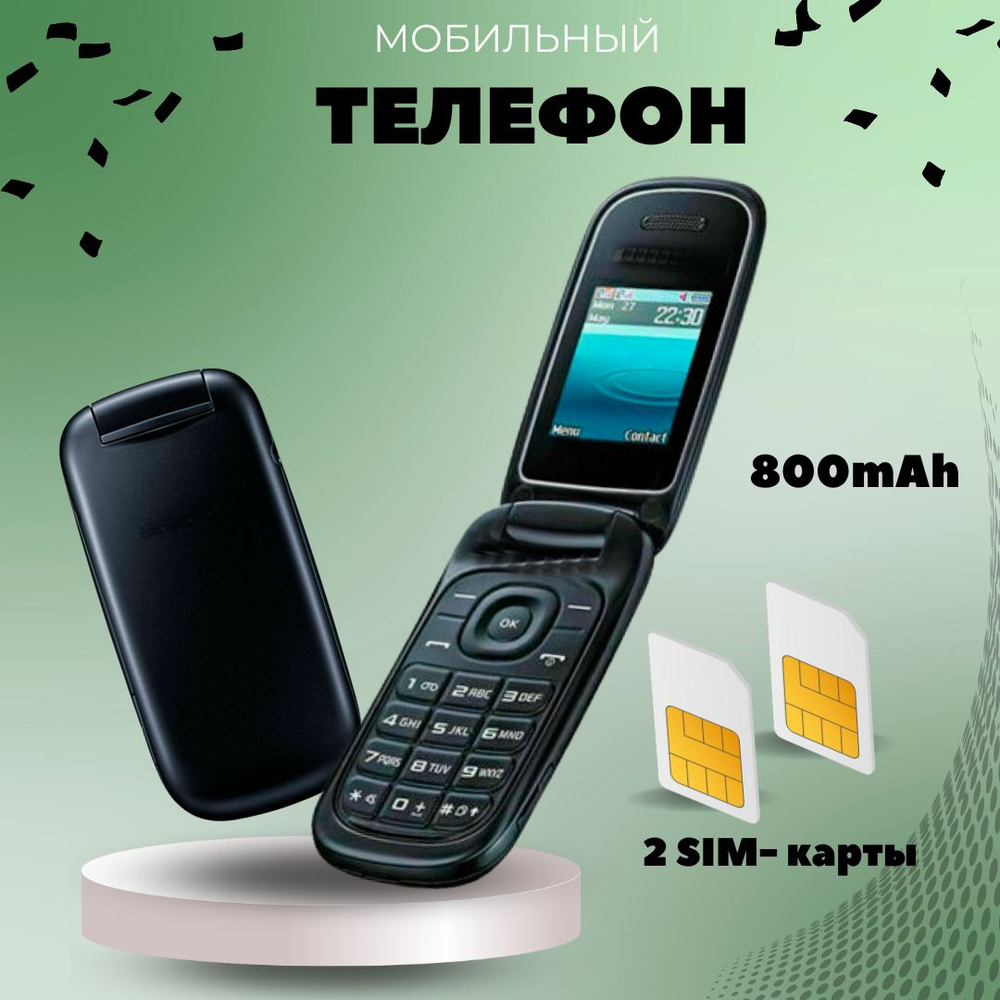 Мобльный кнопочный телефон Samsung GT-E1272 ,Мобильный телефон ,Сотовый телефон с 2-дюймовым экраном, #1