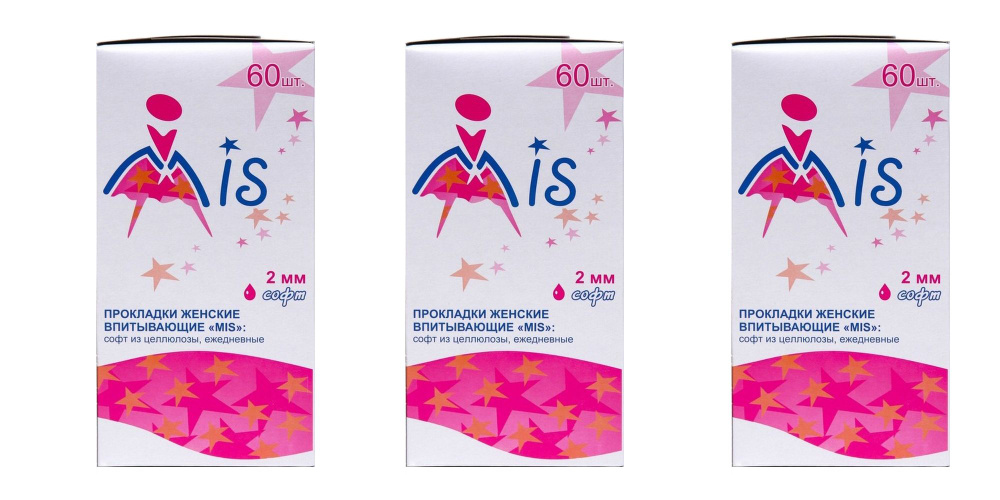 Ежедневные прокладки MIS soft, 180 шт. (3 пачки по 60 штук) #1