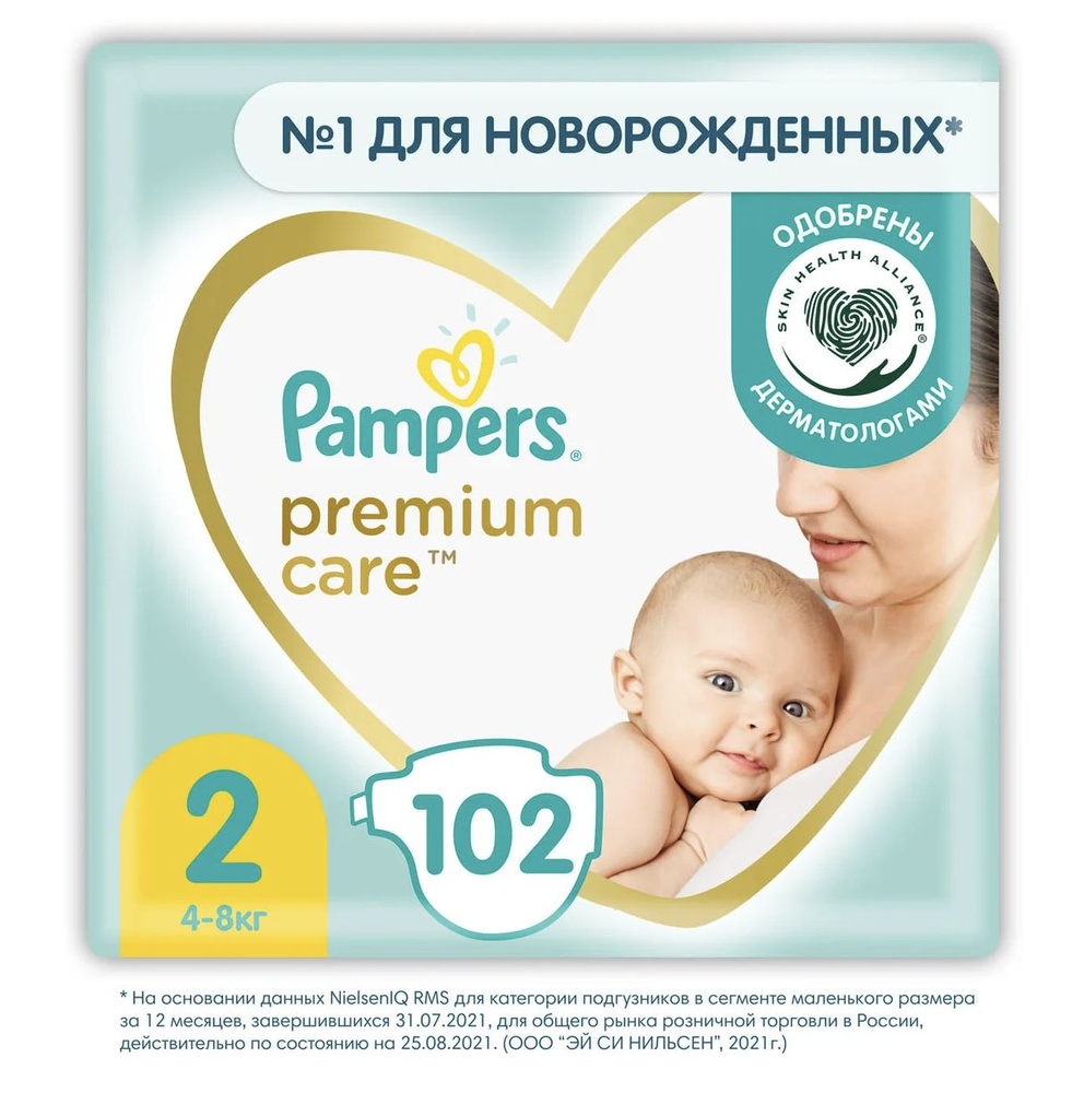 Подгузники Pampers Premium Care 4-8кг Размер 2 102шт #1