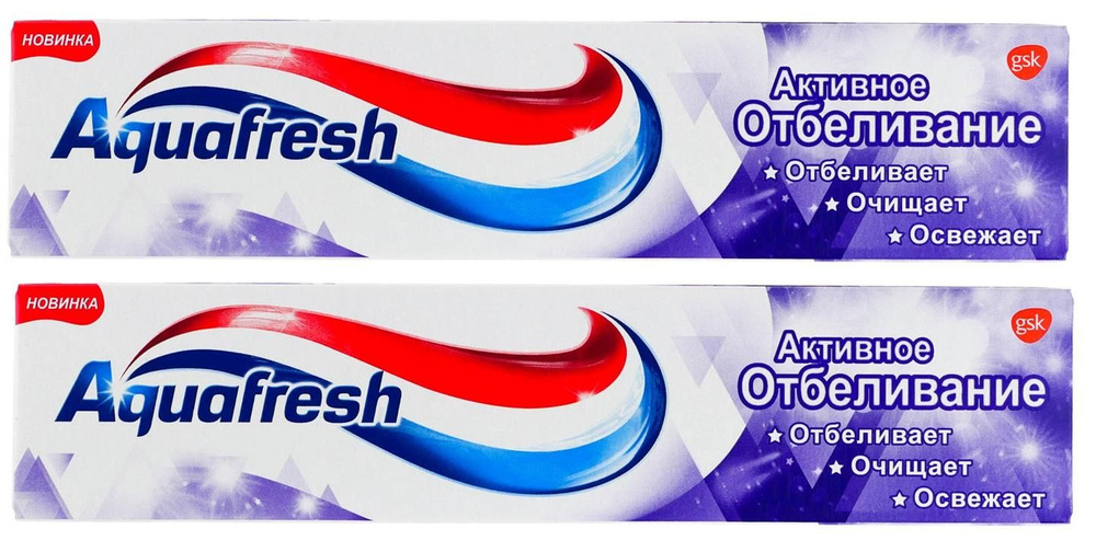 Зубная паста Aquafresh Активное отбеливание, 100мл./ 2 штуки #1