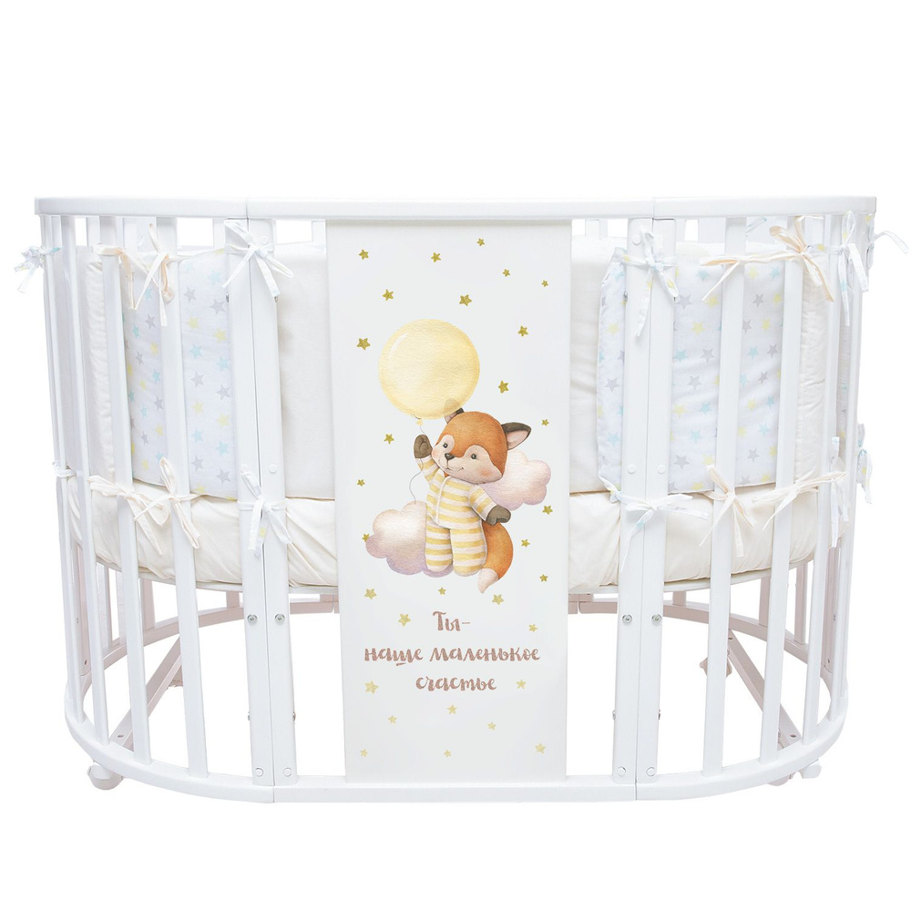 Кроватка трансформер для новорожденного Indigo Baby Sleep 7в1,массив березы, белый, Лисичка  #1