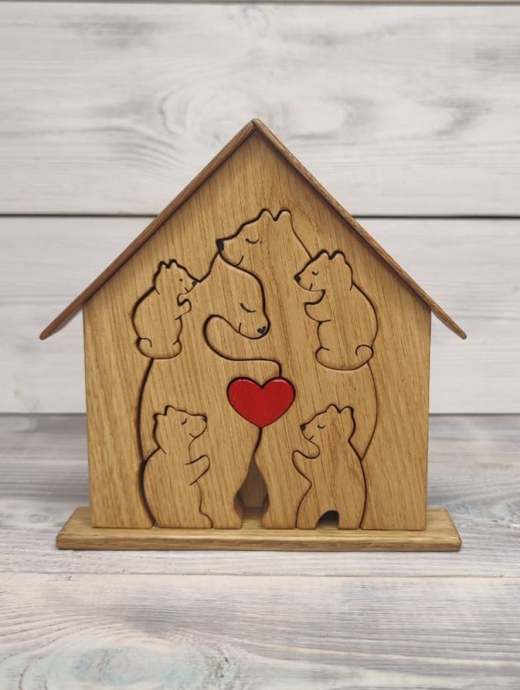 Сувенир из дерева "Семья медведей с сердцем в домике с четырьмя медвежатами. Рюкзачки". Дуб  #1