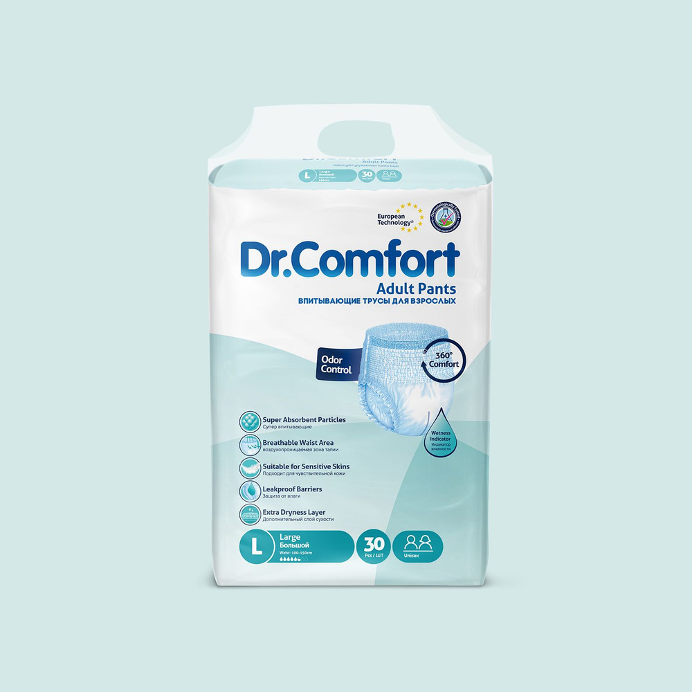 Подгузники-трусики для взрослых Dr. Comfort L30, размер L (талия 100-150 см), 30 шт.  #1