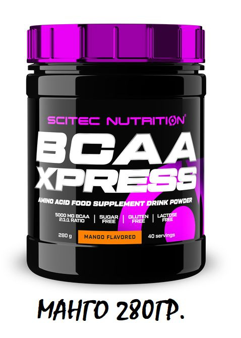 Аминокислоты Scitec Nutrition BCAA Xpress 280 гр. МАНГО #1