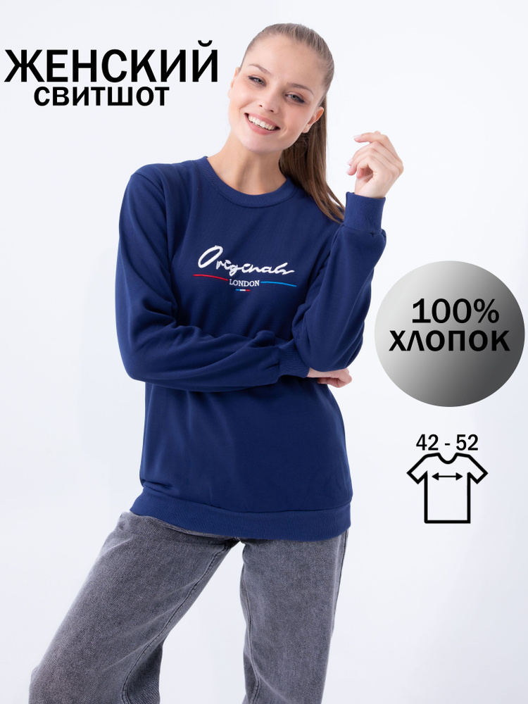 Толстовка #1