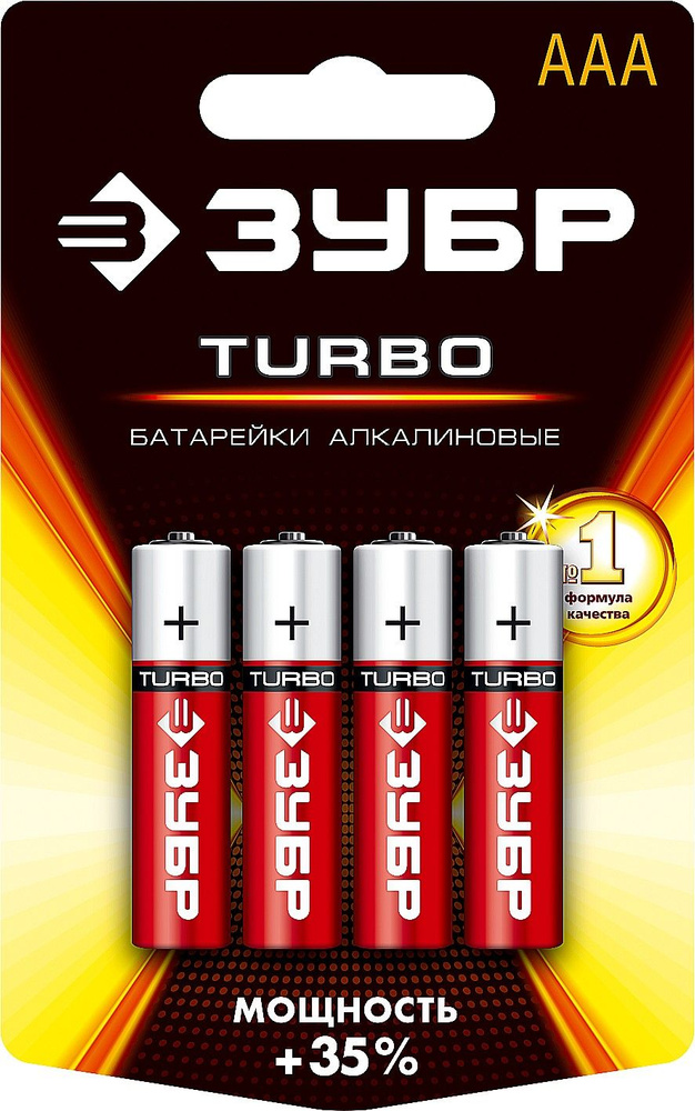 ЗУБР Turbo, ААА х 4, 1.5 В, алкалиновая батарейка (59211-4C) #1