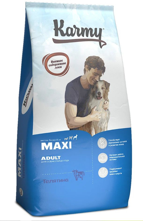 Сухой корм для взрослых собак 14кг KARMY (Карми Макси Эдалт) Maxi Adult ...
