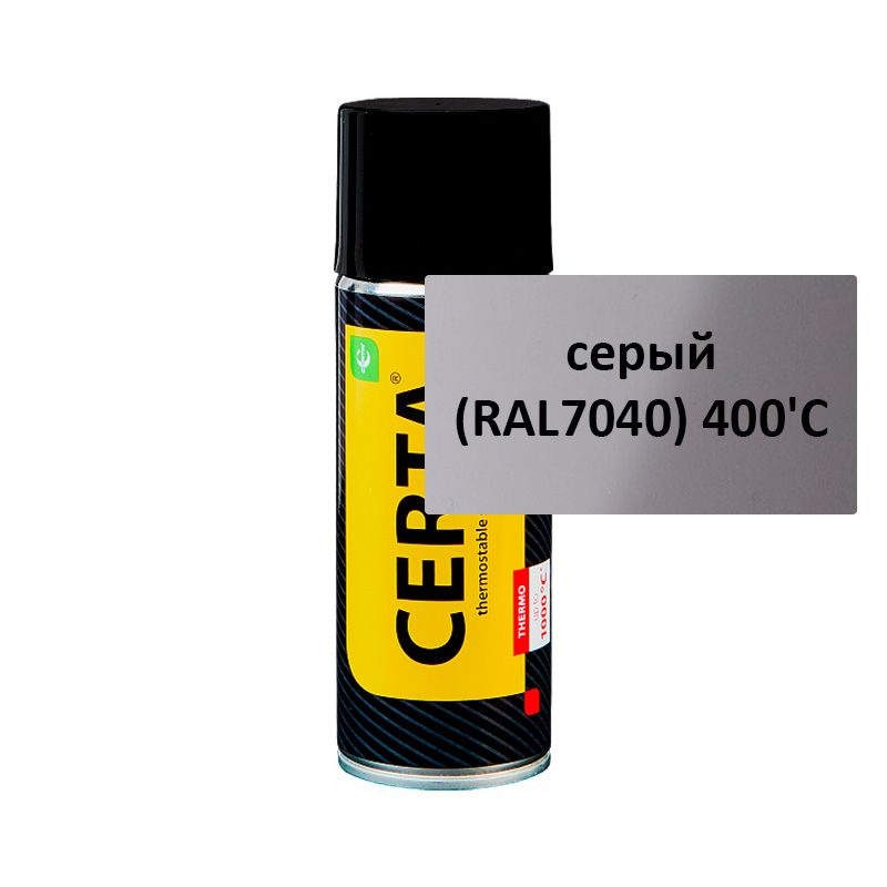 Термостойкая эмаль Certa (Церта) (520 мл серый (RAL7040) 400'C Аэрозоль )  #1