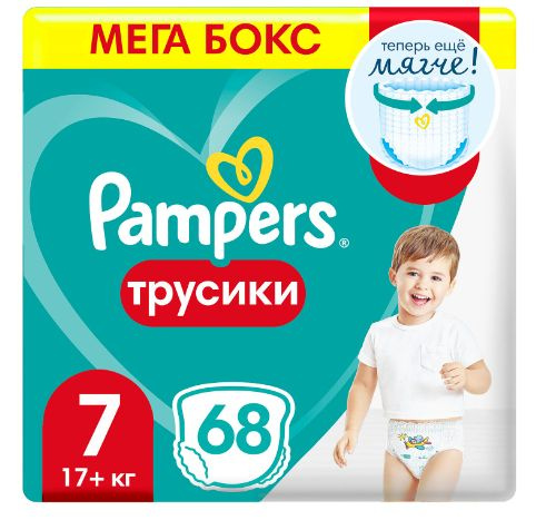 Pampers Подгузники-трусики Pants, размер 7, 17+ кг, 68 шт. в уп. #1