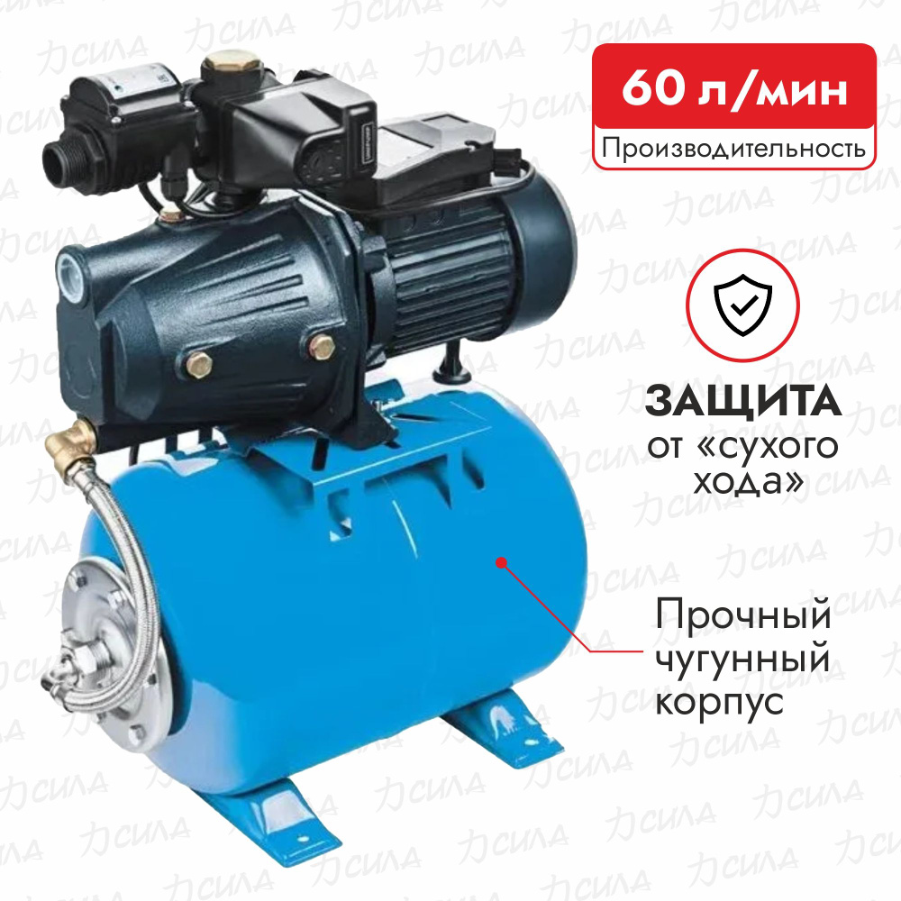 Насосная станция Unipump JET 100 L-24 24363, 220 л/мин - купить по выгодной  цене в интернет-магазине OZON (745137306)