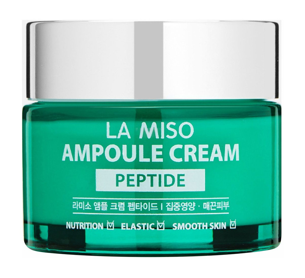 Ампульный крем для лица с пептидами / La Miso Ampoule Cream Peptide #1