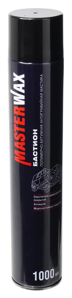 Мастика БАСТИОН MasterWax полимерно-битумная (1000мл) аэрозоль  #1