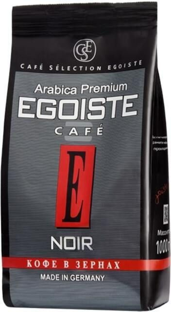Кофе в зернах Egoiste Noir 1 кг #1