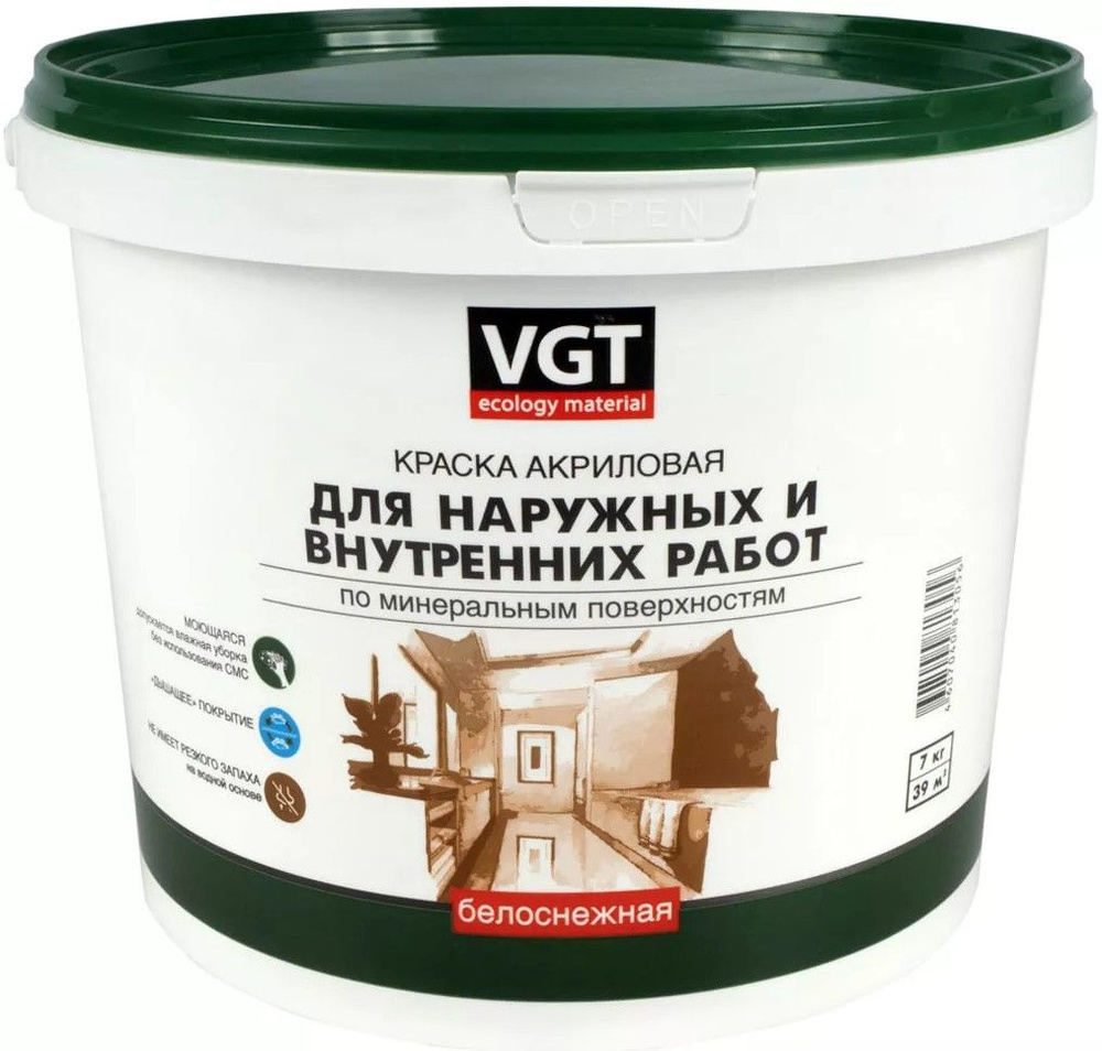 Краска VGT для наружных и внутренних работ моющаяся ВД-АК-1180 ...