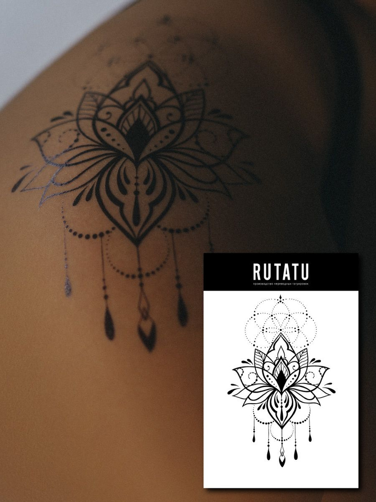 RUTATU Временная переводная татуировка Лотос Бохо #1