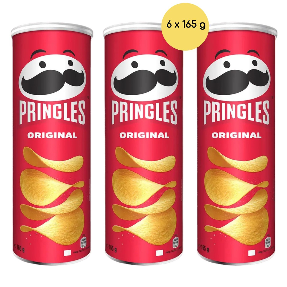 Чипсы Pringles ОРИГИНАЛЬНЫЕ 6 тубы по 165 грамм. Картофельные снеки Принглс (чипсы) для дружной компании. #1