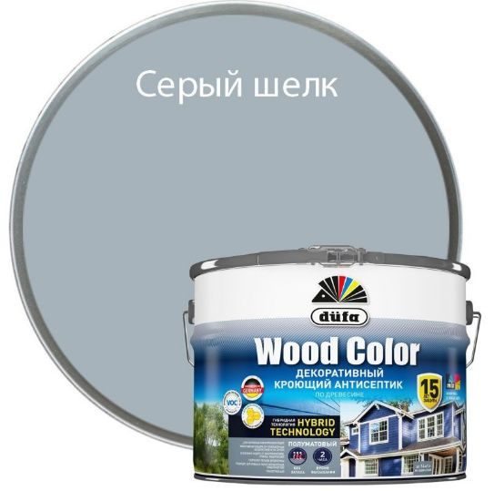 Кроющий антисептик Dufa Wood Color серый шелк 9 л #1