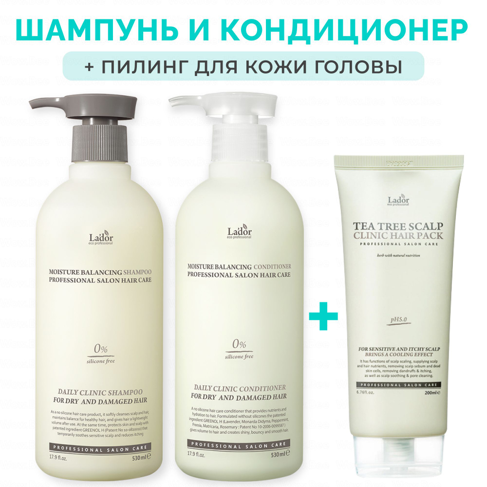 LADOR Набор для волос: Шампунь и Кондиционер без силиконов La'dor Moisture Balancing Shampoo & Conditioner #1
