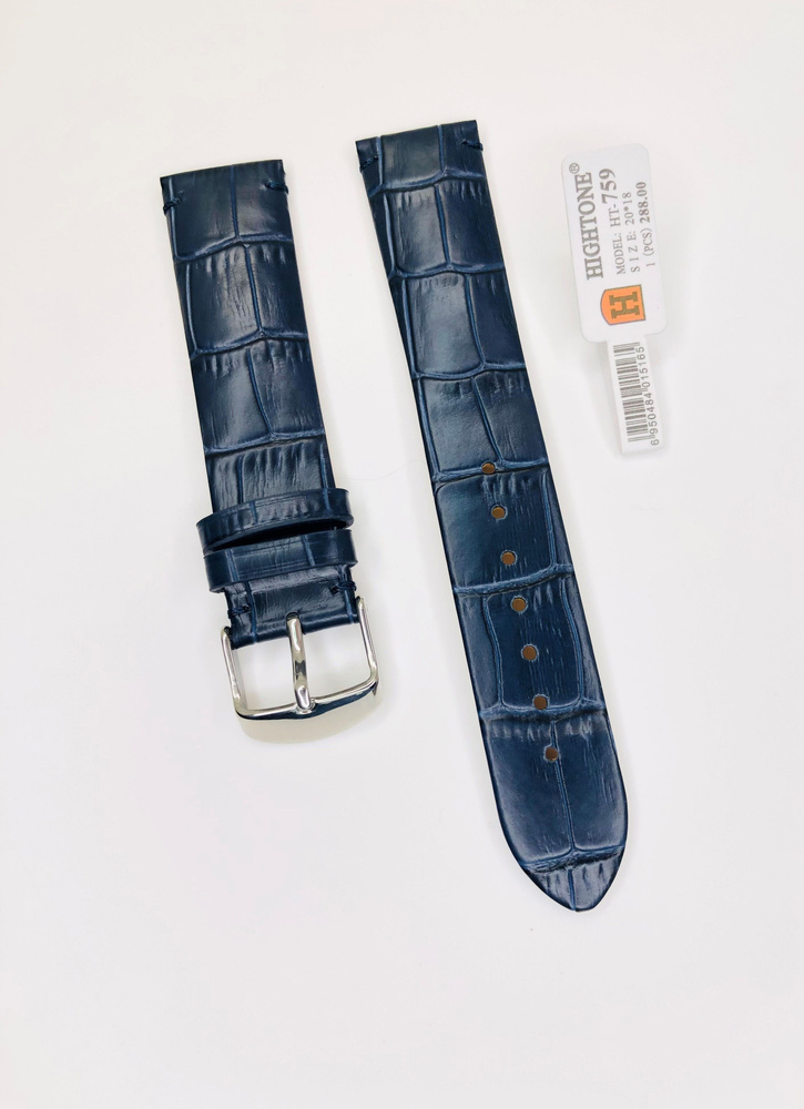Ремешок для часов кожаный HIGHTONE, цвет синий, ширина 20 мм, 1 шт  #1