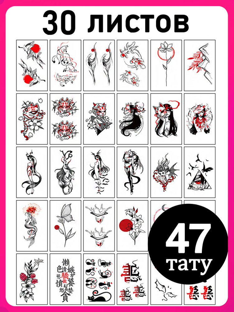 Китайские иероглифы тату (ФОТО) - загадочность и символика - gkhyarovoe.ru