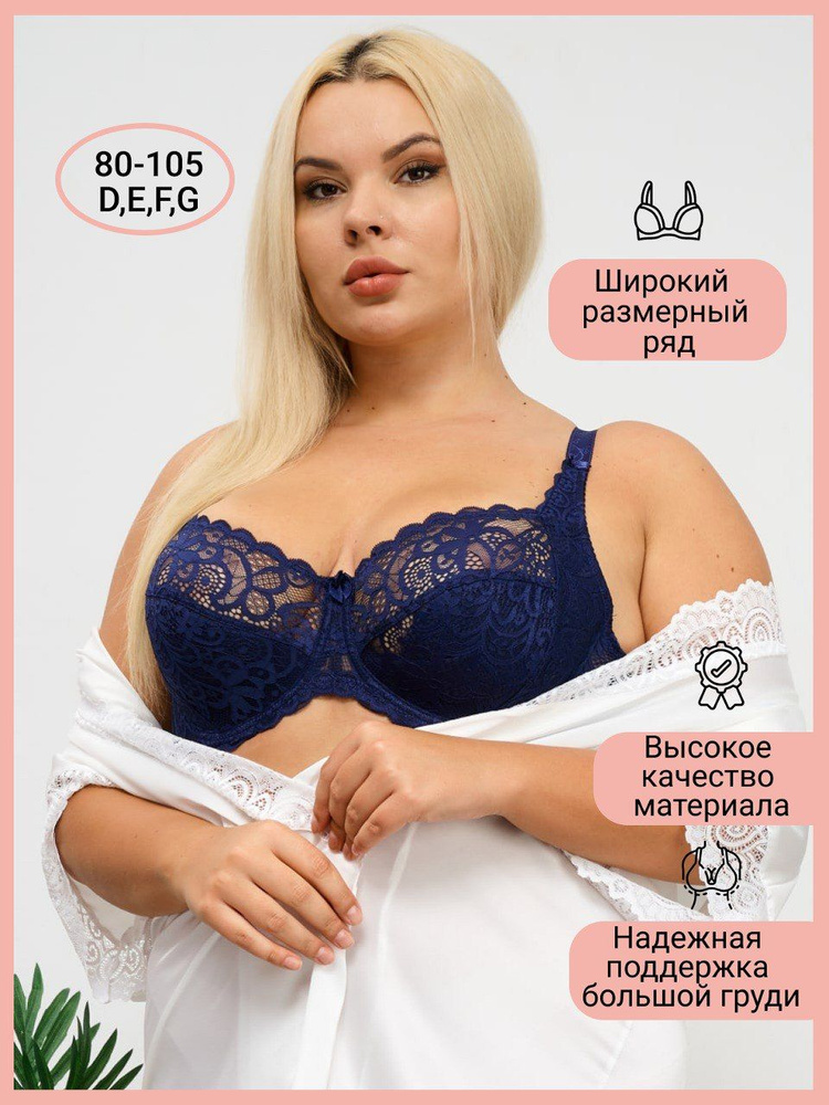 Бюстгальтер Maternity #1