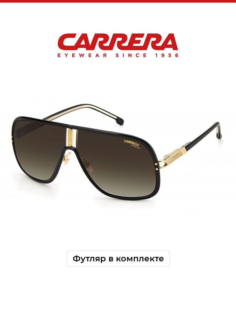 Carrera Очки солнцезащитные #1