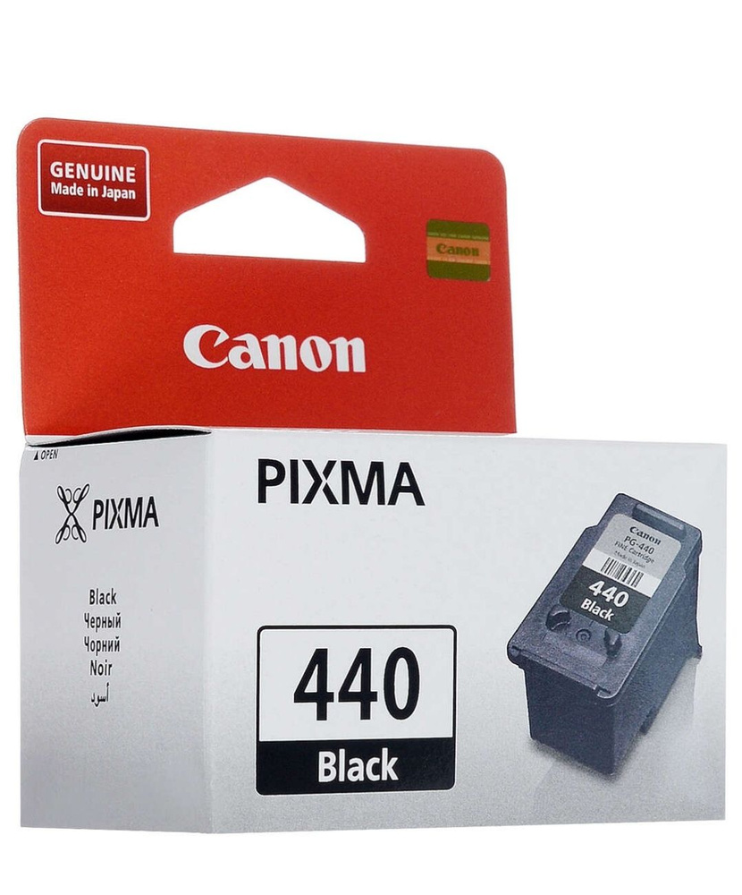 Картридж Canon PG-440 Black (5219B001) #1