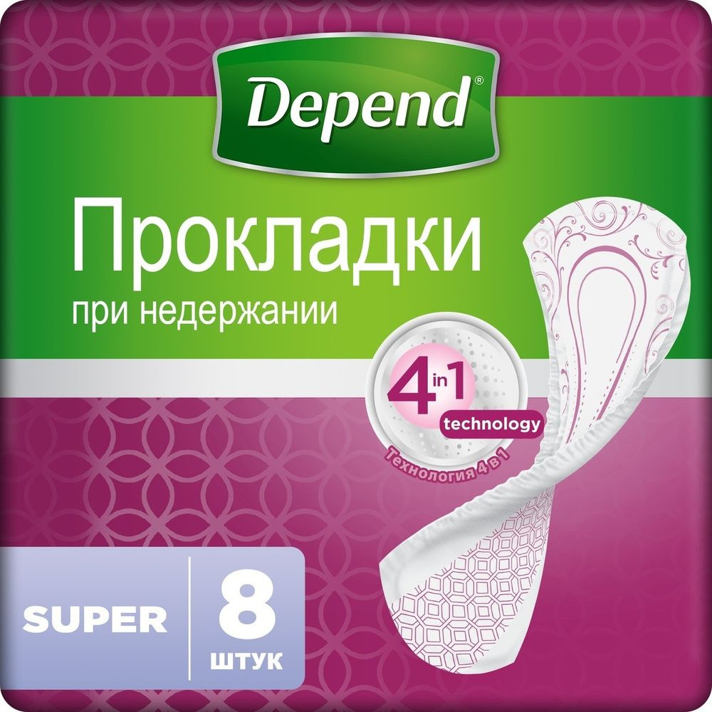 Depend Прокладки Супер для женщин 8 штук #1