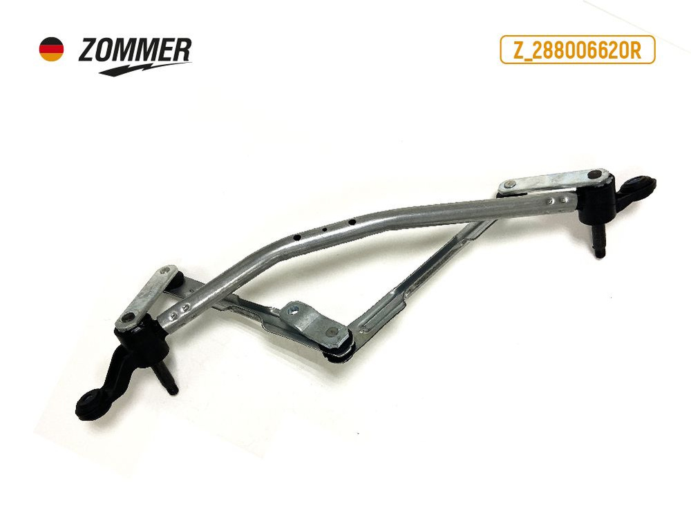 Трапеция стеклоочистителя LADA X-Ray 288006620R "ZOMMER" 19276 #1