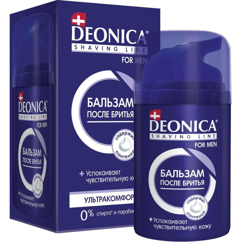 Бальзам после бритья DEONICA FOR MEN Ультракомфорт 50 мл #1