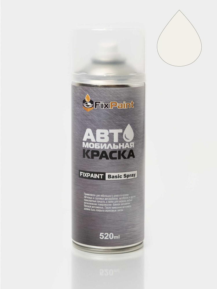 Краска TOYOTA AVENSIS 2 (T25), код .040, SUPER WHITE, автомобильная эмаль FixPaint Spray в аэрозольном #1