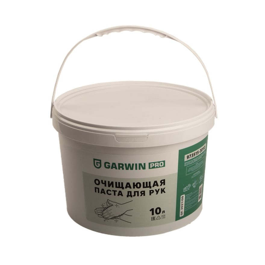 GARWIN PRO 973515-3010 Очищающая паста для рук GARWIN PRO, ведро 10 л #1