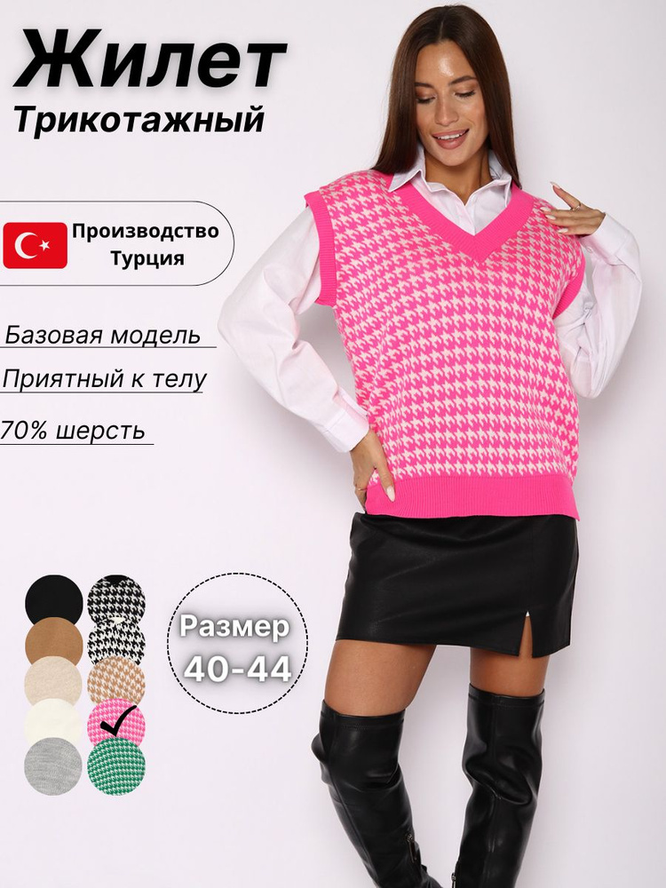 Жилет LOOK OF YOUNG #1