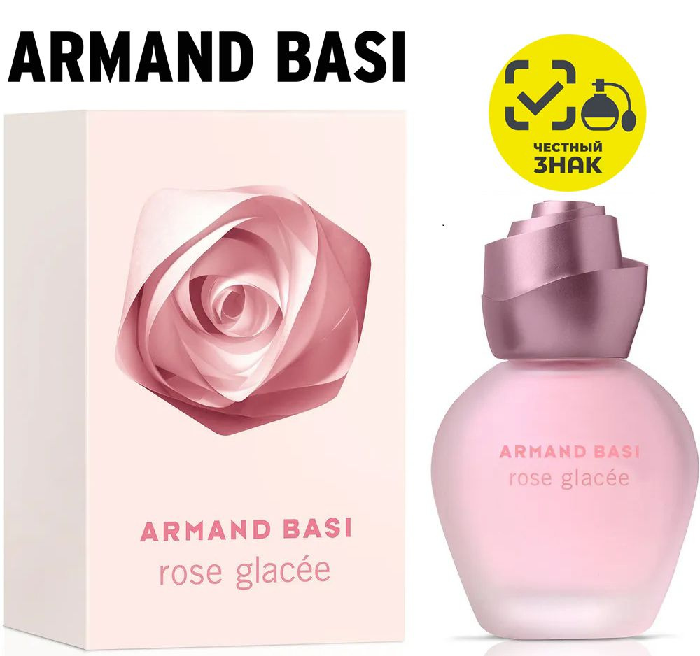 Armand Basi Rose Glacee Туалетная вода 100 мл #1