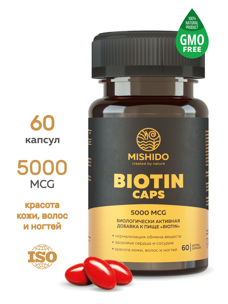 Биотин для волос Biotin 5000 мкг MISHIDO 60 капсул B7, H витамины от выпадения для роста волос, для здоровья #1